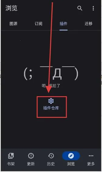 TachiyomiSY(漫画阅读软件) TachiyomiSY(漫画阅读软件)