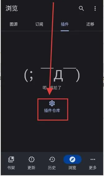 TachiyomiSY(�����Ķ�����)v1.10.2 �ٷ������ͼ