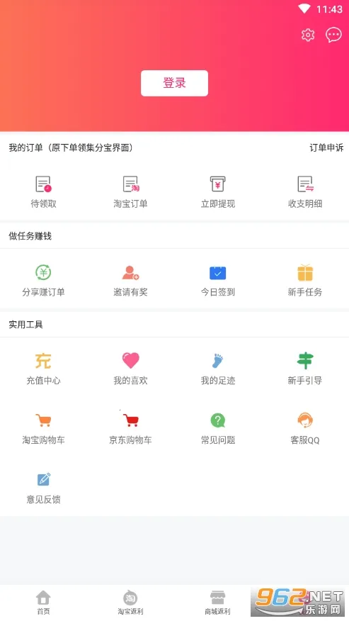 �ؼۻ�(������ȯ����)v3.6.4 �ٷ������ͼ