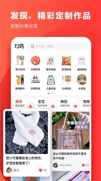 ӡ�밲׿���ֻ���v1.1.6 �ٷ������ͼ