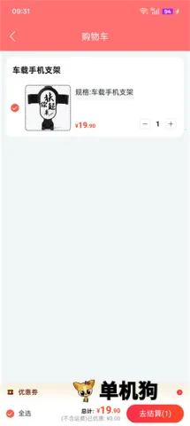 ӡ�밲׿���ֻ���