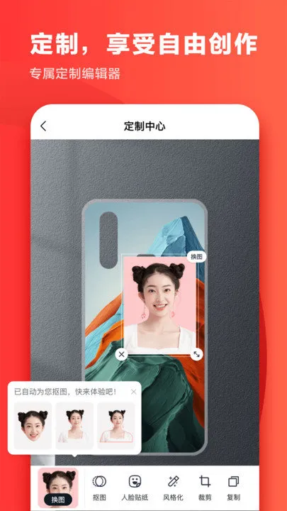 ӡ�밲׿���ֻ���v1.1.6 �ٷ������ͼ