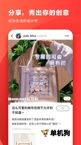 ӡ�밲׿���ֻ���v1.1.6 �ٷ������ͼ