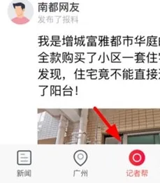 �Ϸ����б�(�����Ķ�ƽ̨)