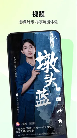 �Ϸ����б�(�����Ķ�ƽ̨)v11.4.0 ��׿���ͼ