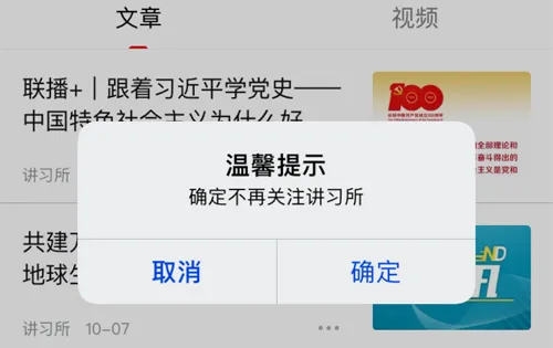 �Ϸ����б�(�����Ķ�ƽ̨)