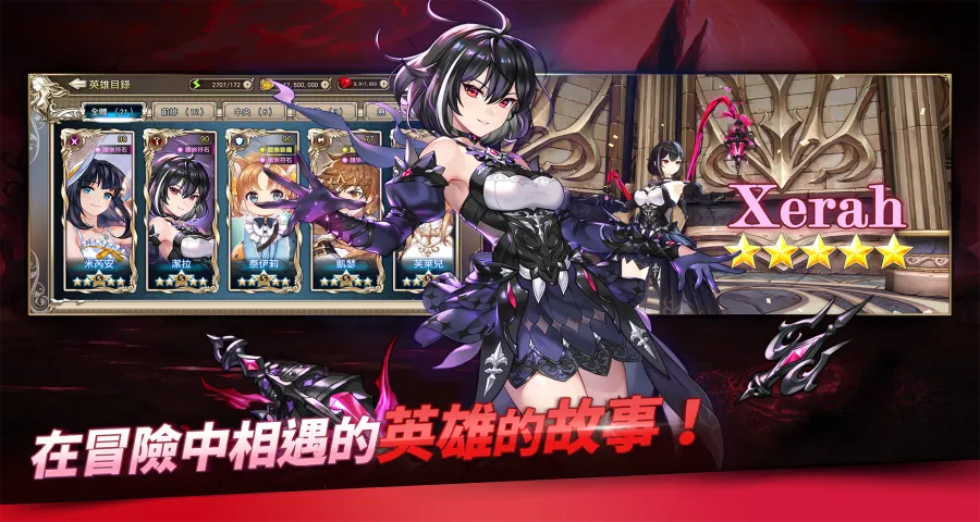 ��֮��Ϯ(��ɫ����ð����Ϸ)v2.1.40 �ֻ����ͼ