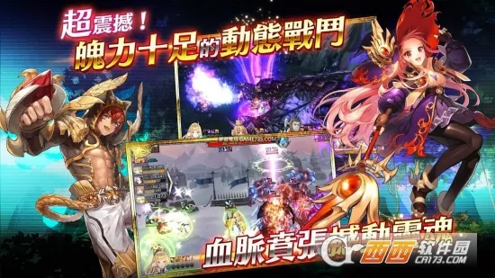 ��֮��Ϯ(��ɫ����ð����Ϸ)