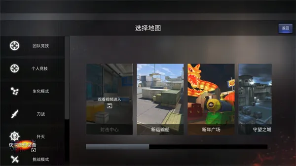 GZ��Խ����2026�ٷ����°汾v2.56 �ֻ����ͼ