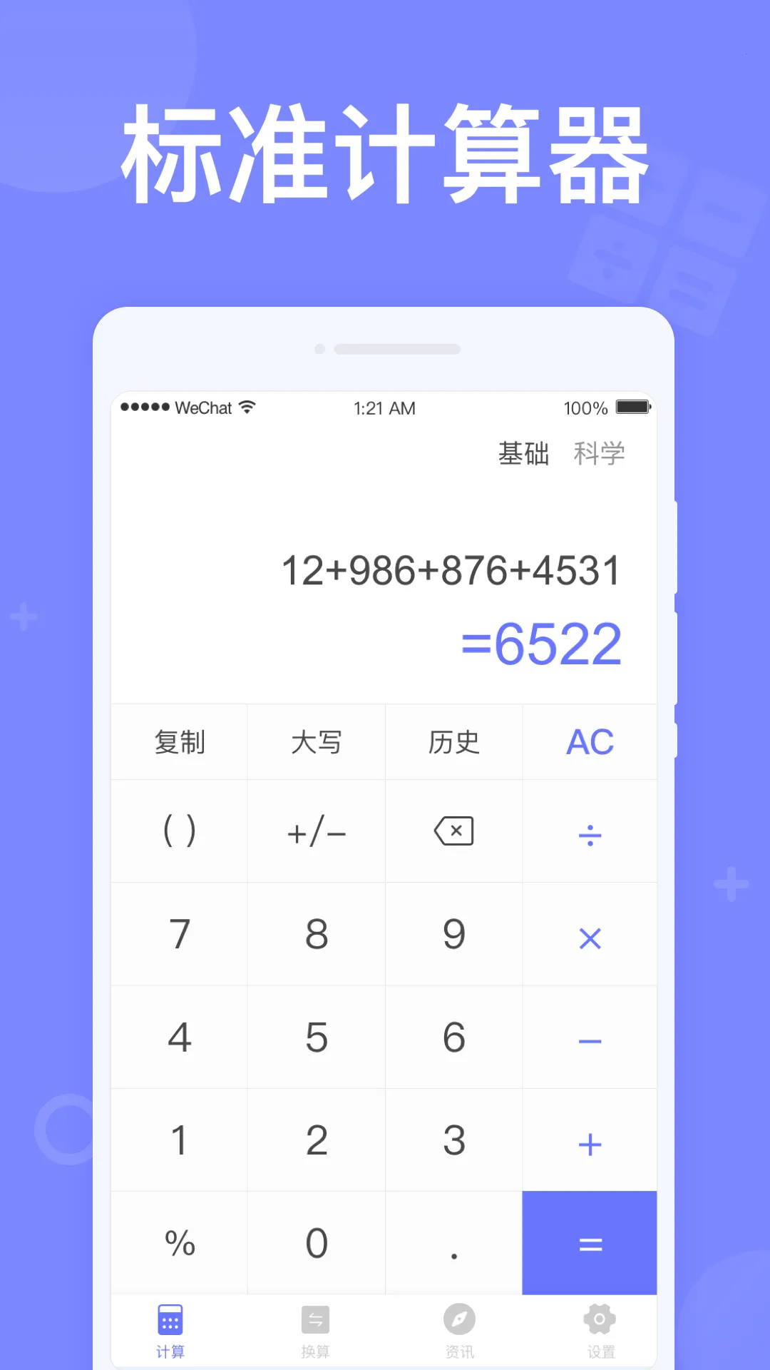 ���������2026�ٷ����°汾v1.0.2 �ֻ����ͼ