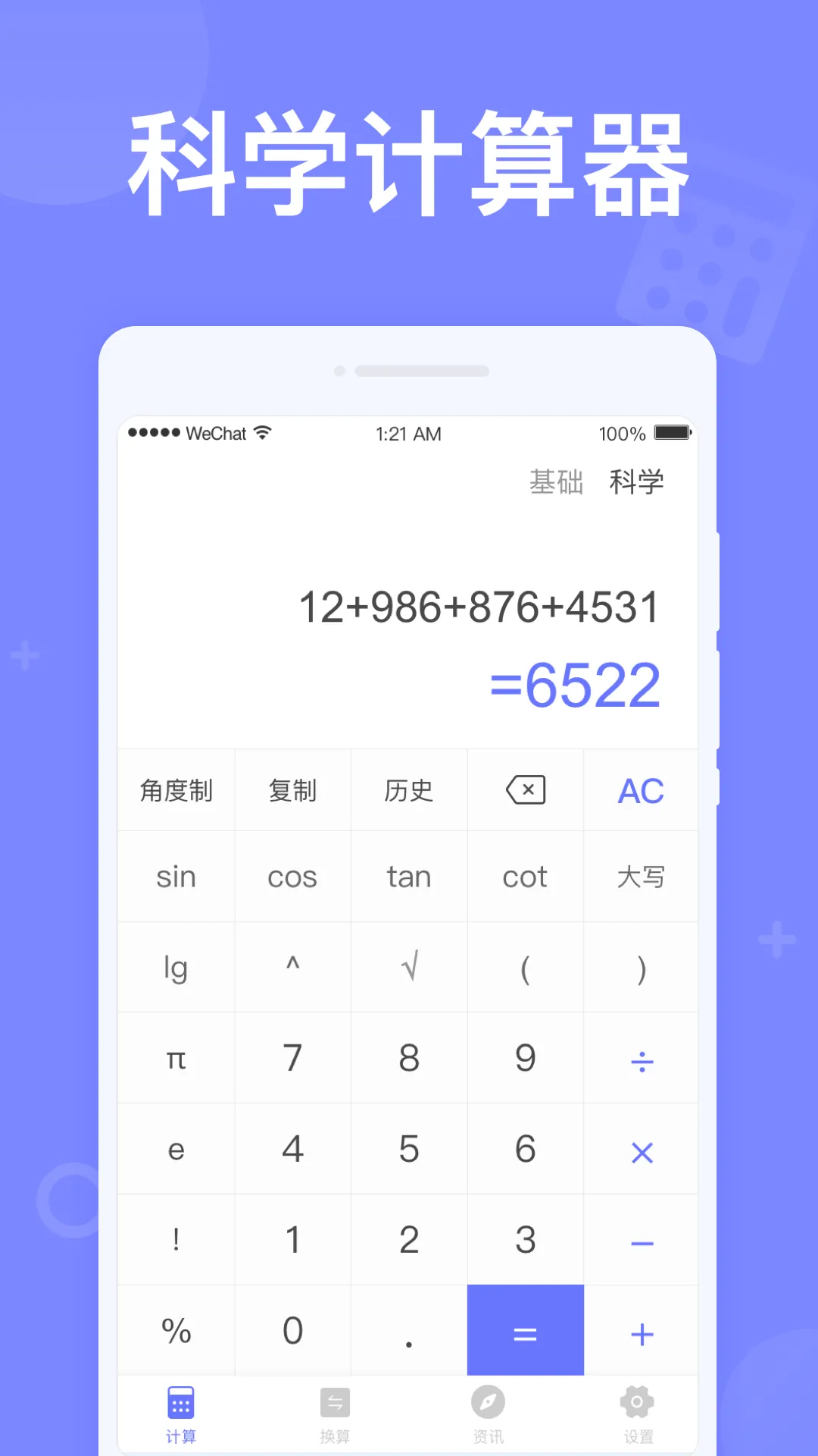 ���������2026�ٷ����°汾v1.0.2 �ֻ����ͼ