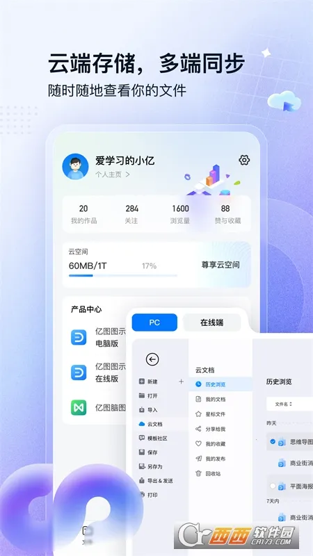 ��ͼͼʾ2026�ٷ����°汾v1.5.4 ��Ѱ��ͼ