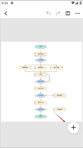 ��ͼͼʾ2026�ٷ����°汾