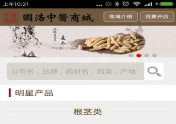 ������ҽ2026���ذ�װ