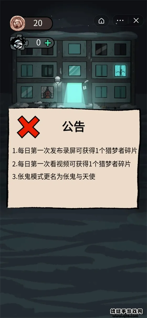 �͹����������ֻ���v1.2.0.1 �ٷ������ͼ