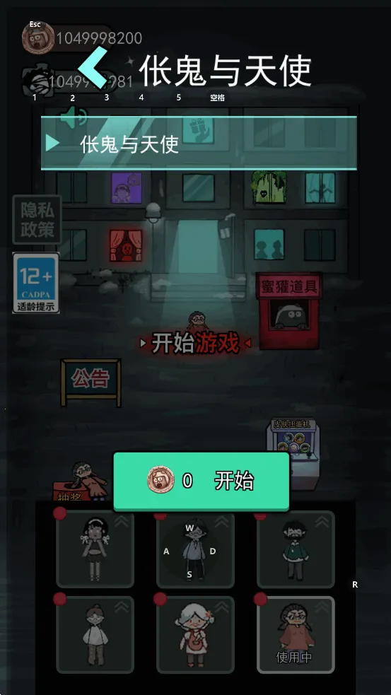 �͹����������ֻ���v1.2.0.1 �ٷ������ͼ