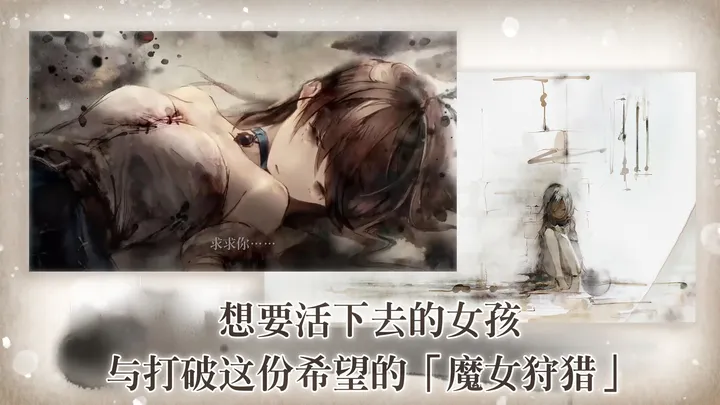 ħŮ֮ɭ(����Ԫð����Ϸ)v3.14.0 ��Ѱ��ͼ