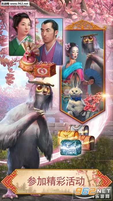 ̽Ѱ�߼��Գ��永(����ð����Ϸ)v2.66.2 ��Ѱ��ͼ