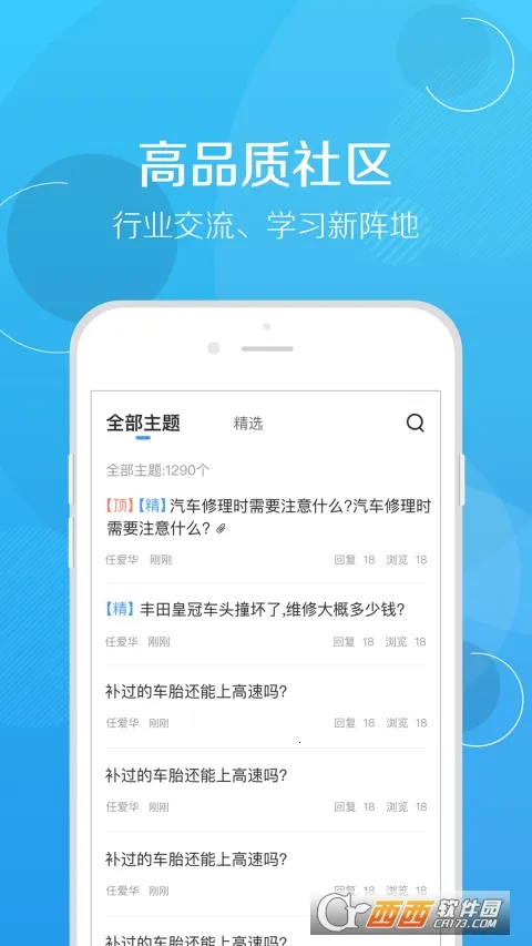 �޳���2026���°汾v6.0.1 ��Ѱ��ͼ