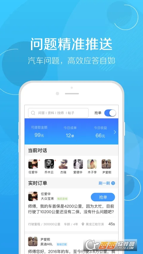 �޳���2026���°汾v6.0.1 ��Ѱ��ͼ