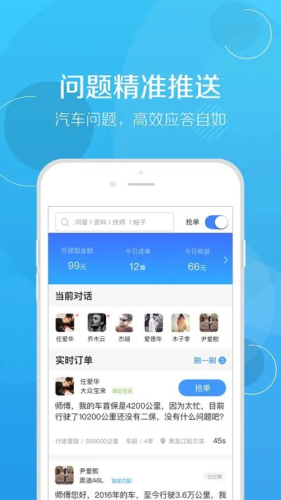 �޳���2026���°汾v6.0.1 ��Ѱ��ͼ