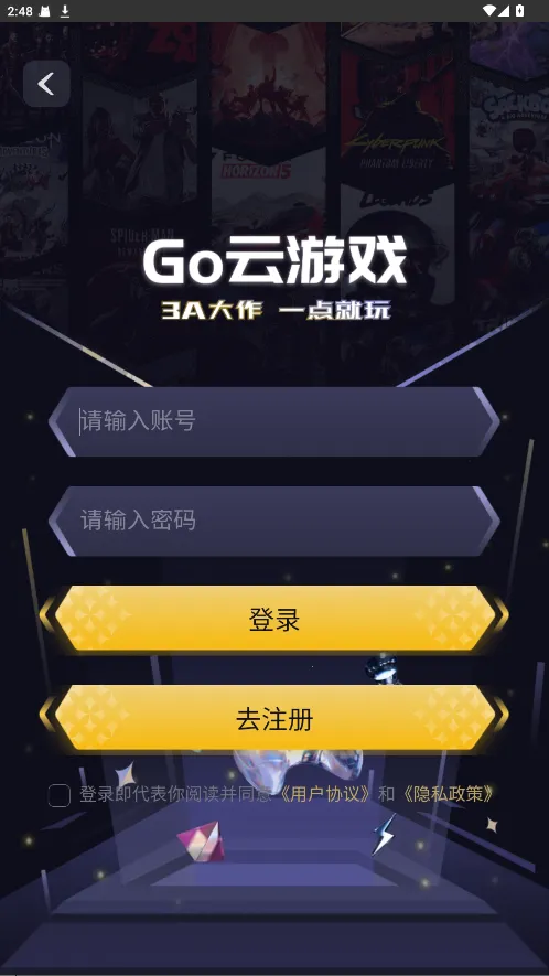 Go����(����Ϸƽ̨)v1.0 ��Ѱ��ͼ