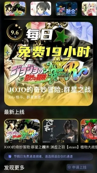 Go����(����Ϸƽ̨)v1.0 ��Ѱ��ͼ