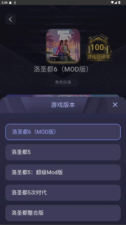 Go����(����Ϸƽ̨)v1.0 ��Ѱ��ͼ