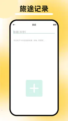 �а˷�����2026�ٷ�����v1.1 ��׿���ͼ