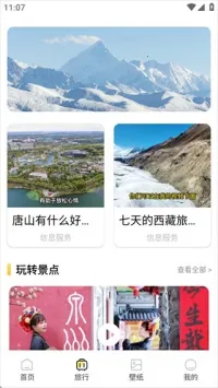 �а˷�����2026�ٷ�����