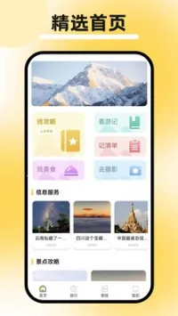 �а˷�����2026�ٷ�����v1.1 ��׿���ͼ