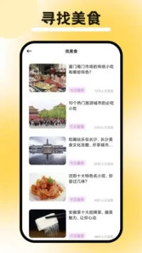 �а˷�����2026�ٷ�����v1.1 ��׿���ͼ