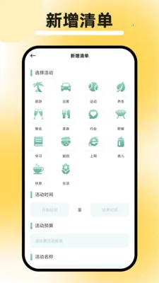 �а˷�����2026�ٷ�����v1.1 ��׿���ͼ