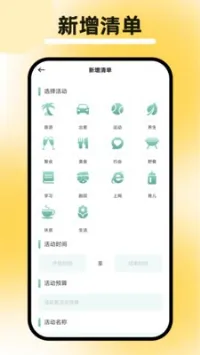 �а˷�����2026�ٷ�����v1.1 ��׿���ͼ