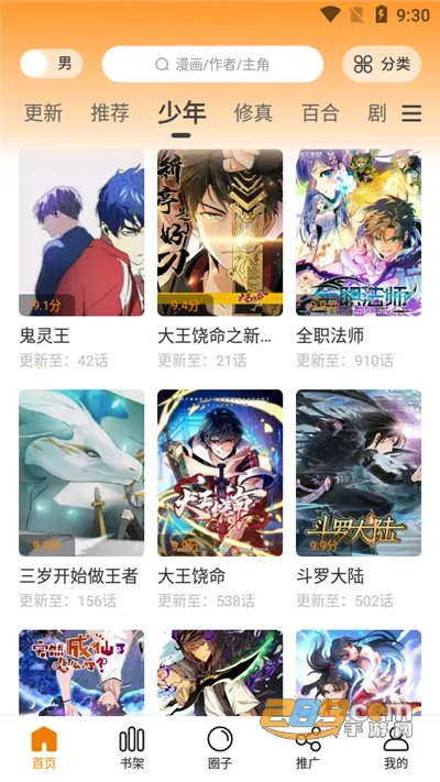 get�����ٷ���(�����Ķ�ƽ̨)v2.3.3 �ٷ������ͼ