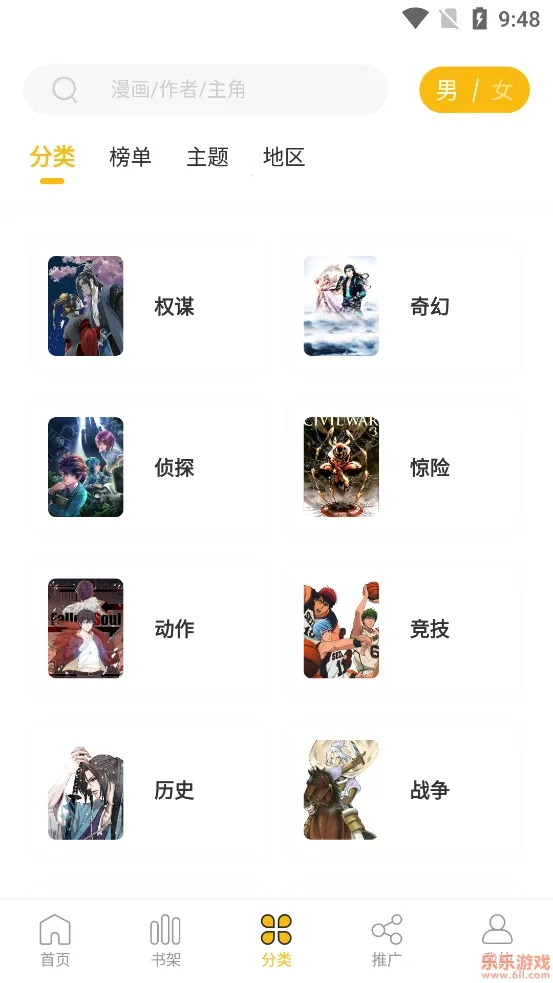 get�����ٷ���(�����Ķ�ƽ̨)v2.3.3 �ٷ������ͼ