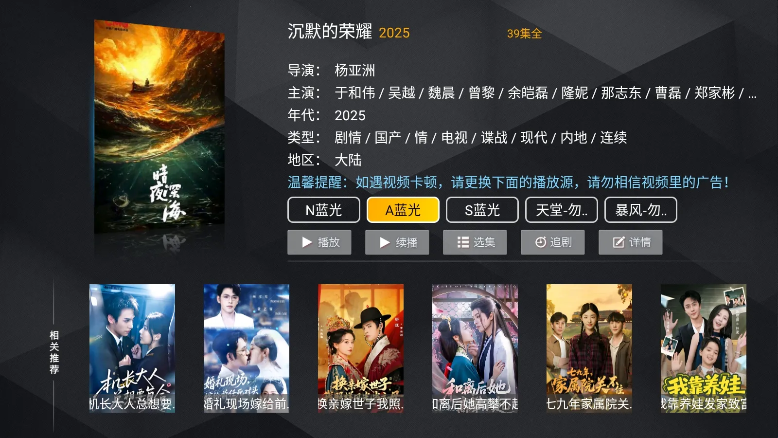 �²���TV2026�ٷ�����