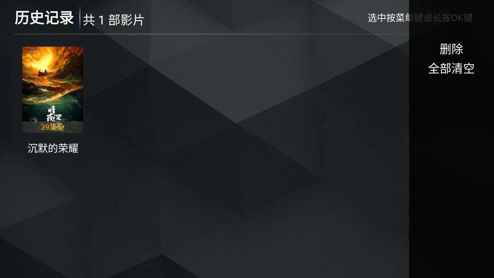 �²���TV2026�ٷ�����v8.1 �ֻ����ͼ