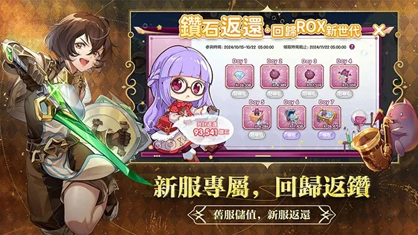 ROX�����������ֻ���v1.8.0.210203.1 ��Ѱ��ͼ