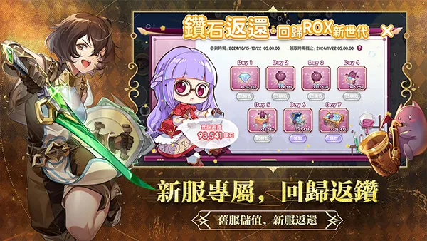 ROX�����������ֻ���v1.8.0.210203.1 ��Ѱ��ͼ