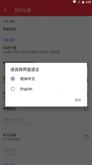 TEDӢ���ݽ�2026���ذ�װ