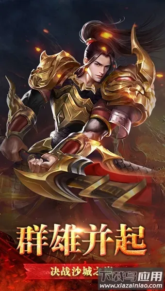 �������2026���°汾v3.0 �ٷ������ͼ