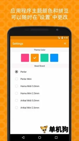 ƴ�����ʦ2026�ٷ�����v1.20.0 ��׿���ͼ