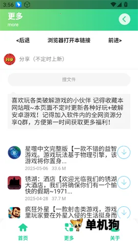 ������ÿ����������2026���°汾v1.1.1 �ٷ������ͼ