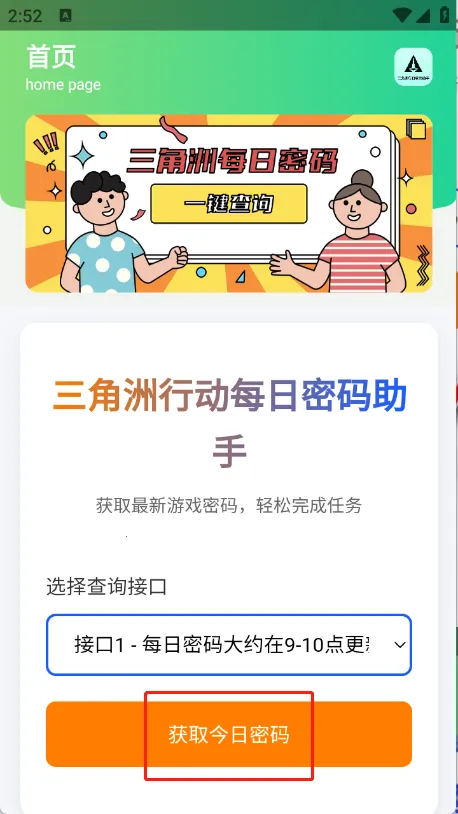 ������ÿ����������2026���°汾