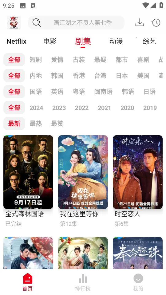 ��С��Ӱ��(Ӱ����Դ����)v1.0.0 �ֻ����ͼ