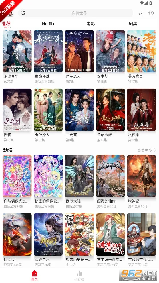 ��С��Ӱ��(Ӱ����Դ����)v1.0.0 �ֻ����ͼ