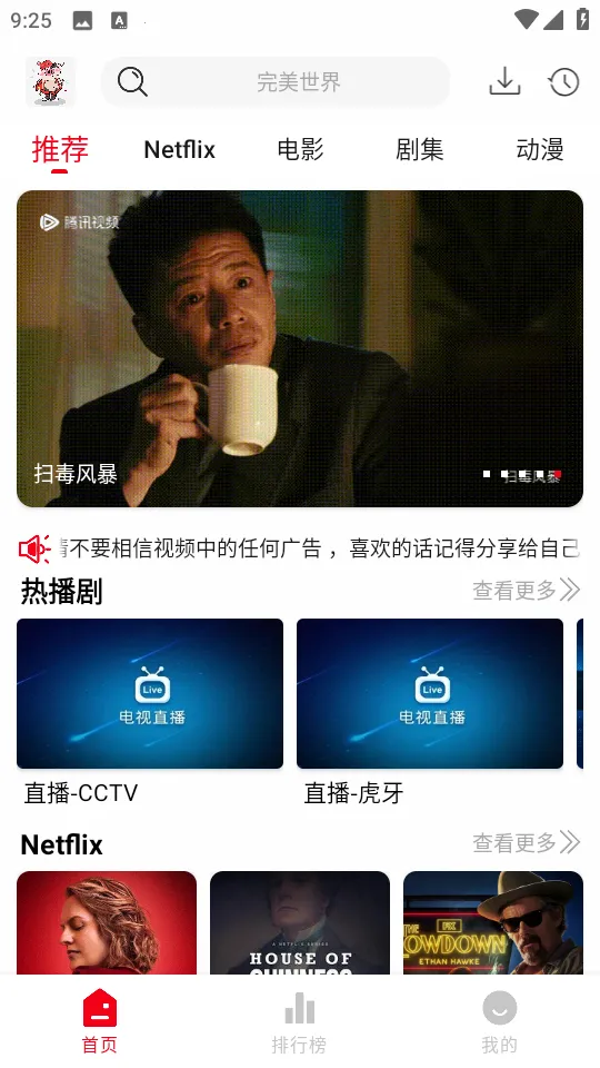 ��С��Ӱ��(Ӱ����Դ����)v1.0.0 �ֻ����ͼ