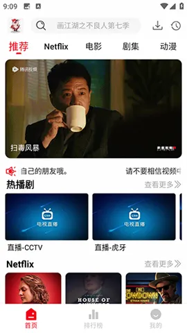 ��С��Ӱ��(Ӱ����Դ����)v1.0.0 �ֻ����ͼ