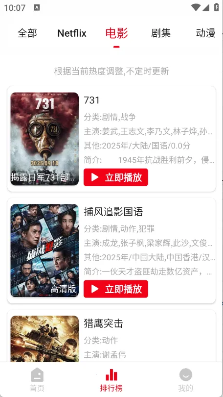 ��С��Ӱ��(Ӱ����Դ����)